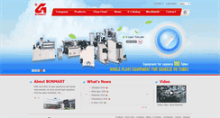 Desktop Screenshot of bonmart.com.tw